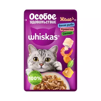 Whiskas "Особое удовольствие" для кошек, полнорационный, желе, с белой РЫБОЙ, КРЕВЕТКАМИ и овощами, в паучах - 75 г повседневный премиум для взрослых с креветками для всех пород паучи Россия 1 уп. х 28 шт. х 2.1 кг