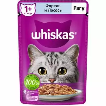 Whiskas полнорационный влажный корм для кошек, рагу с форелью и лососем, кусочки в соусе, в паучах - 75 г повседневный премиум для взрослых с лососем для всех пород паучи Российский корм 1 уп. х 28 шт. х 2.1 кг