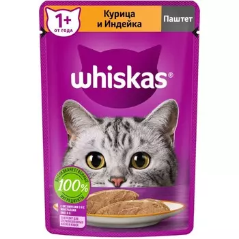 Whiskas влажный корм для взрослых кошек, паштет с курицей и индейкой, в паучах - 75 г х 24 шт повседневный премиум для взрослых с индейкой для всех пород паучи Российский корм 1 уп. х 24 шт. х 1.8 кг
