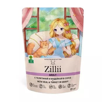 Zillii Adult Cat влажный корм для кошек, с телятиной и индейкой, в соусе, в паучах - 85 г супер премиум для взрослых с индейкой для всех пород паучи Российский корм 1 уп. х 12 шт. х 1.02 кг