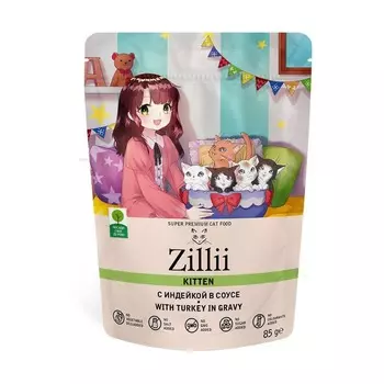 Zillii Kitten влажный корм для котят, с индейкой, в соусе, в паучах - 85 г супер премиум для котят с индейкой для всех пород паучи Российский корм 1 уп. х 12 шт. х 1.02 кг
