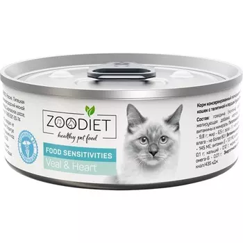 Zoodiet Food Sensitivities Veal&Heart влажный корм для кошек, с чувствительным пищеварением, с телятиной и сердцем, в консервах - 100 г диетические супер премиум для взрослых с сердцем для всех пород консервы (в железной банке) Россия 1 уп. х 12 шт. х 1.2 кг