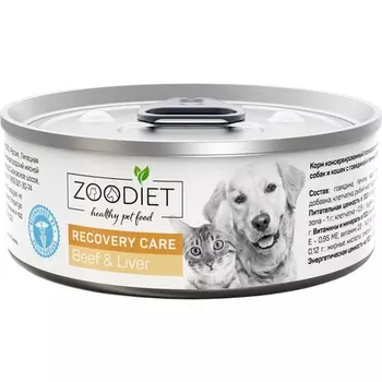 Zoodiet Recovery Care Beef&Liver влажный корм для собак и кошек, в период восстановления, с ГОВЯДИНОЙ и печенью, в консервах - 100 г диетические супер премиум для взрослых с печенью для всех пород консервы (в железной банке) Россия 1 уп. х 12 шт. х 1.2 кг