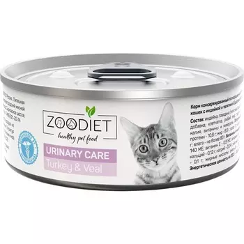 Zoodiet Urinary Care Turkey&Veal влажный корм для кошек, для здоровья мочевыводящих путей, с ИНДЕЙКОЙ и ТЕЛЯТИНОЙ, в консервах - 100 г диетические супер премиум для взрослых с индейкой для всех пород консервы (в железной банке) Россия 1 уп. х 12 шт. х 1.2 кг