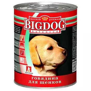 Зоогурман Big Dog влажный корм для щенков средних и крупных пород, фарш из говядины, в консервах - 850 г повседневный премиум низкозерновые для щенков с говядиной породы крупного размера консервы (в железной банке) Российский корм 1 уп. х 9 шт. х 7.65 кг