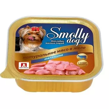 Зоогурман Smolly Dog влажный корм для собак мелких и средних пород, фарш из телятины, в ламистерах - 100 г повседневный супер премиум низкозерновые для взрослых с телятиной породы мелкого размера паштет и ламистеры Российский корм 1 уп. х 15 шт. х 1.5 кг