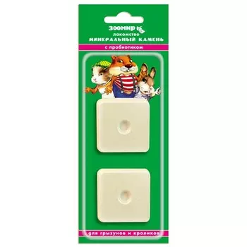 Зоомир для грызунов "Минеральный камень", с пробиотиком - 25 г Россия 1 уп. х 1 шт. х 0.048 кг