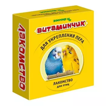 Зоомир для птиц "Минеральный камень", с йодом - 25 г Россия 1 уп. х 1 шт. х 0.05 кг