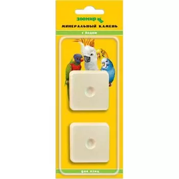 Зоомир для птиц "Витаминчик", общеукрепляющий - 25 г Россия 1 уп. х 1 шт. х 0.055 кг