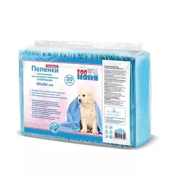 ЗооНяня пеленки гелевые супертонкие для животных 60 х 60, 30шт домашнее содержание Россия 1 уп. х 1 шт. х 1.44 кг