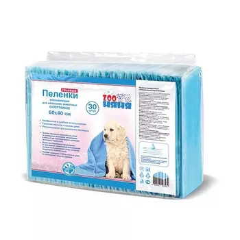 ЗооНяня пеленки гелевые супертонкие для животных 60 х 40, 30шт домашнее содержание Россия 1 уп. х 1 шт. х 0.91 кг