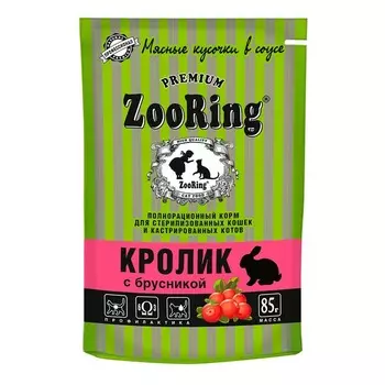 Zooring Сочные кусочки влажный корм для стеризованных кошек, с КРОЛИКОМ и брусникой, в соусе, в паучах - 85 г премиум для взрослых с брусникой для всех пород паучи Российский корм 1 уп. х 26 шт. х 2.21 кг