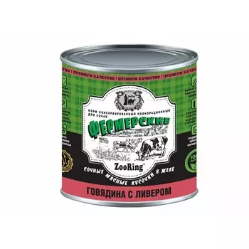 Zooring влажный корм для взрослых собак всех пород с говядиной и ливером, сочные кусочки мяса в желе, консервы - 850 г повседневный премиум для взрослых с говядиной для всех пород консервы (в железной банке) Россия 1 уп. х 6 шт. х 5.1 кг