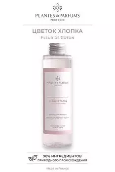 Аромат для диффузора Цветок хлопка 200 мл Plantes et Parfums Provence