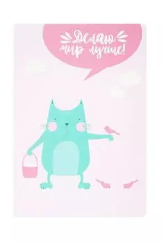 Блокнот в точку А5 Делаю мир лучше Kawaii Factory