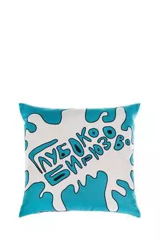 Декоративная подушка с принтом Irony Moroshka