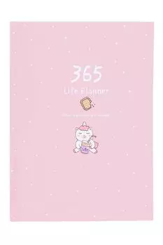 Ежедневник 365 Единорог с печенькой Kawaii Factory