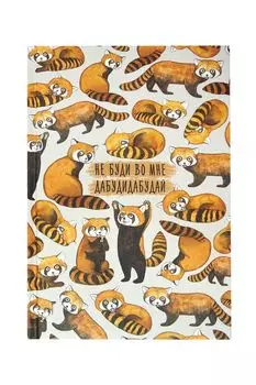 Ежедневник Дабудидабудай Kawaii Factory