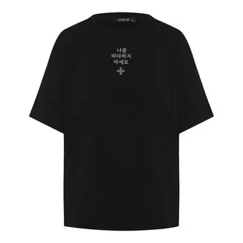 Футболка DON’T COPY ME Lee Dok Sun