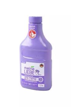 Гель для стирки универсальный с пятновыводителем Meine Liebe