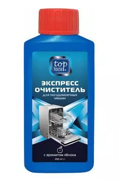 Экспресс-очиститель для посудомоечных машин с ароматом яблока 250 мл TOP HOUSE