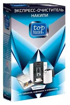 Экспресс-очиститель накипи для чайников кофеварок и кофемашин 4 шт * 50 г TOP HOUSE