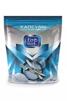 Капсулы для посудомоечных машин 30 шт TOP HOUSE