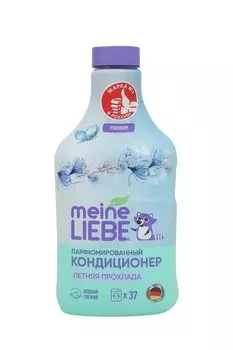 Кондиционер для белья Летняя прохлада Meine Liebe