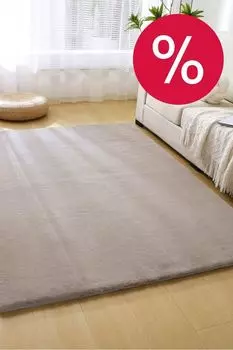 ковер Sofi De MarkO