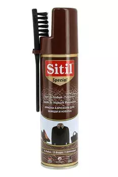 Краска аэрозоль для замши и нубука Sitil