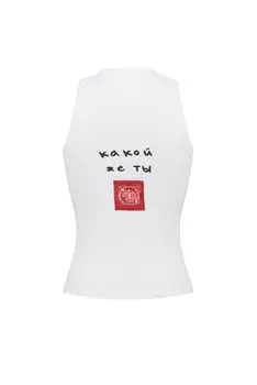 Майка с принтом "Какой же ты" 495denim