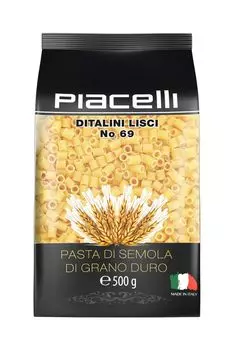 Макаронные изделия Диталини №69 500 гр Pasta Berruto