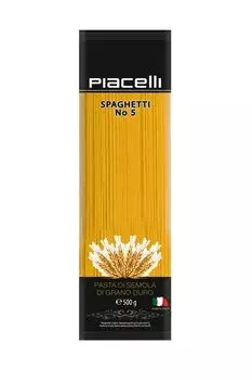 Макаронные изделия Спагетти №5 500 гр Pasta Berruto