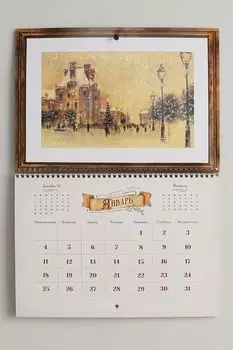 Настенный календарь Lakart