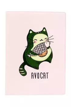 Обложка для паспорта Avocat Kawaii Factory