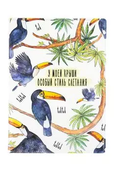 Обложка для паспорта Особый стиль слетания крыши Kawaii Factory