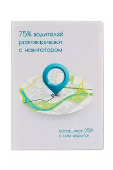 Обложка на автодокументы 75 % Kawaii Factory