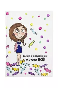 Обложка на автодокументы Можно все Kawaii Factory