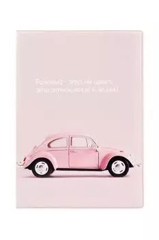 Обложка на автодокументы Жизнь в розовом Kawaii Factory