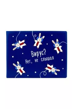 Обложка на студенческий Вирус? Kawaii Factory