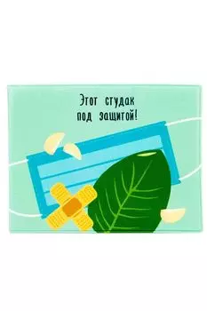 Обложка на студенческий Защита Kawaii Factory