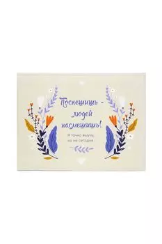 Обложка на зачетную книжку Не сегодня Kawaii Factory