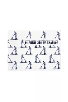 Обложка на зачетную книжку Оценки это не главное Kawaii Factory