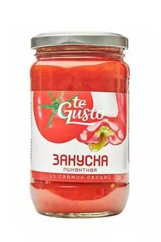 Овощная закуска Te Gusto
