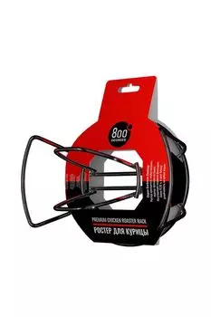 Ростер для курицы с зажимом для пивной банки 800 Degrees