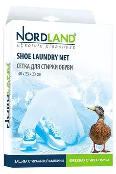 Сетка для стирки обуви Nordland