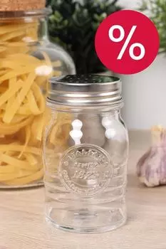 Солонка стеклянная Officina 1825 Bormioli Rocco