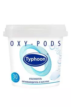 Тайфун Отбеливатель и пятновыводитель в капсулах TYPHOON