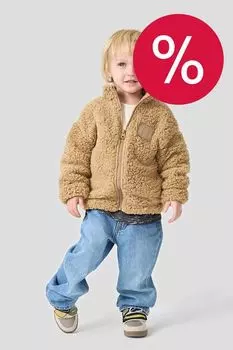 Толстовка флисовая на молнии Happy Baby