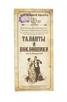 Визитница Таланты и поклонники Kawaii Factory